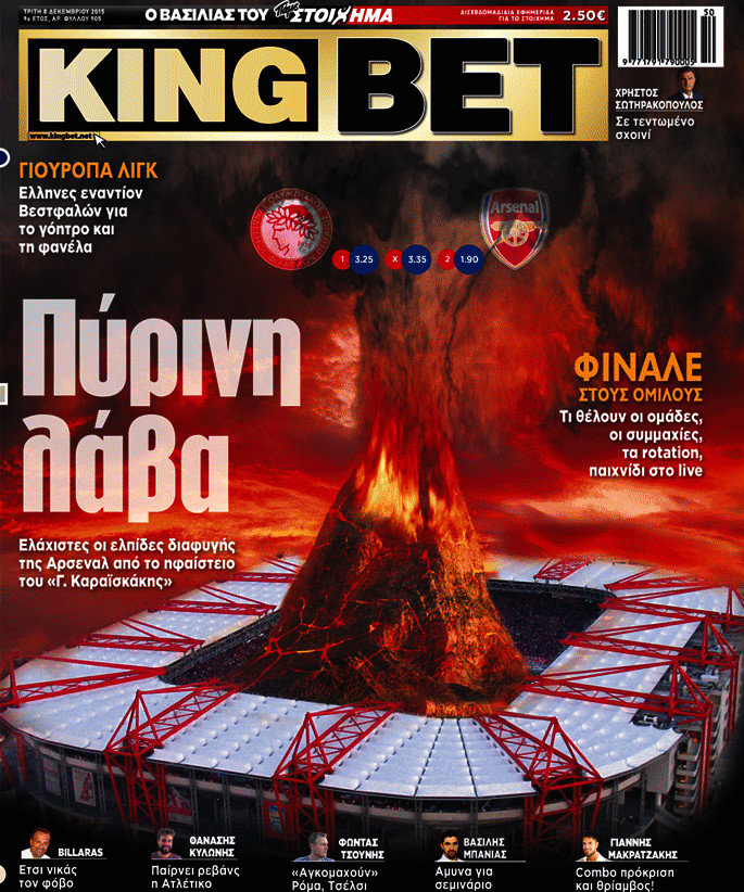 King Bet