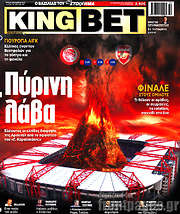 /King Bet