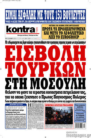 Kontra News: Εισβολή Τούρκων στη Μοσούλη
