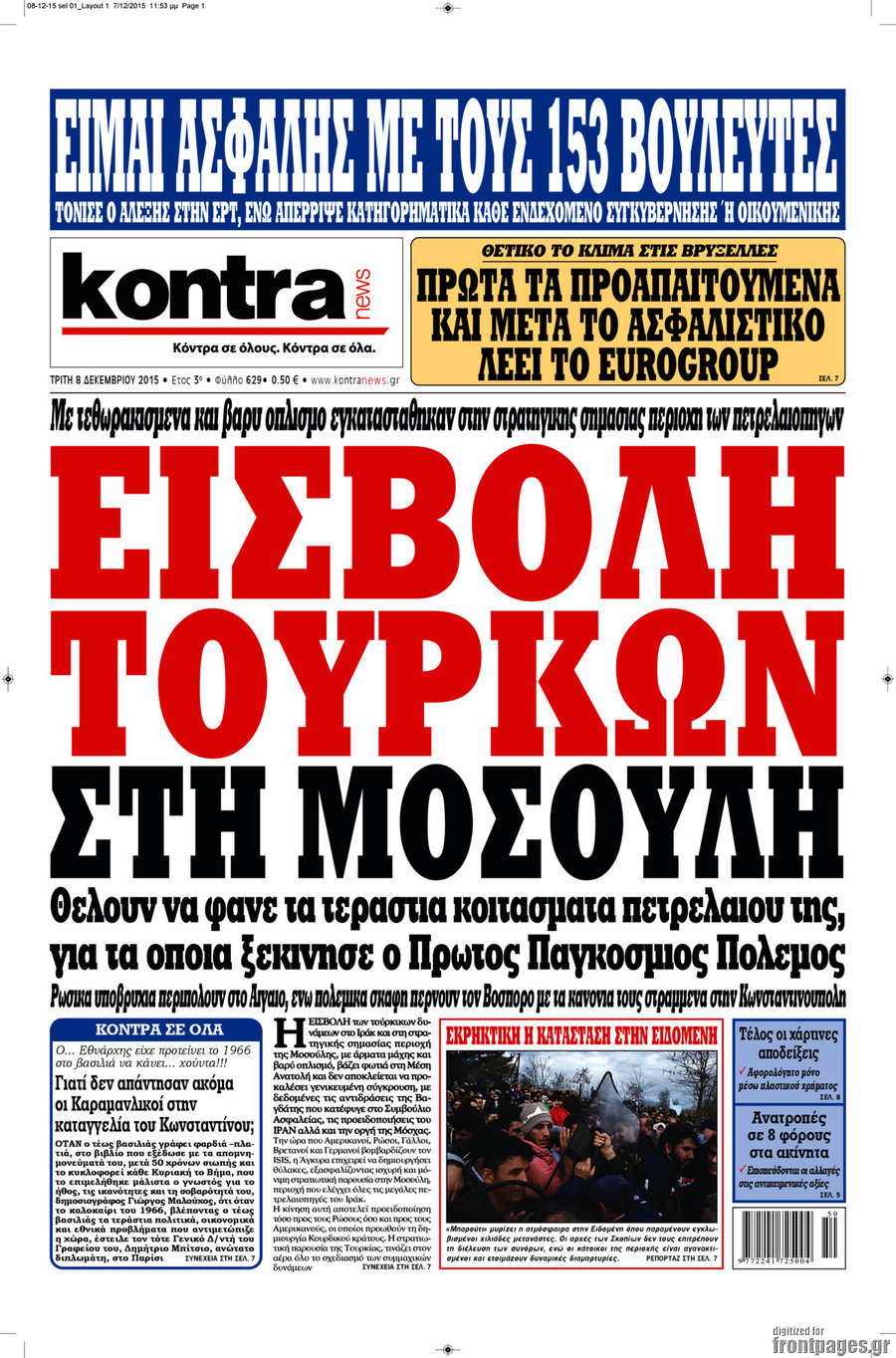Kontra News