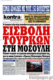 /Kontra News