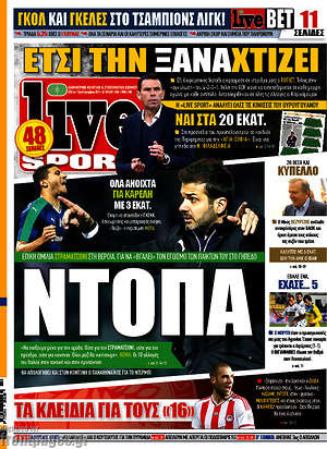 Πρωτοσέλιδο εφημερίδας Live Sport - protoselida