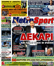 /MetroSport