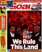 /Goal News