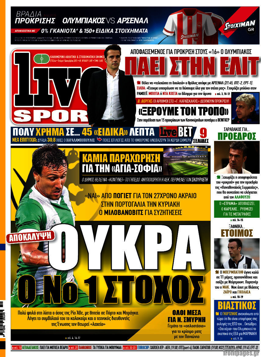 Live Sport
