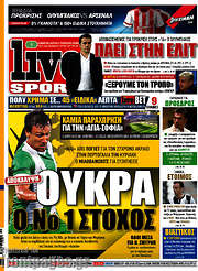 /Live Sport