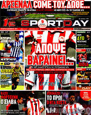 /Sport Day