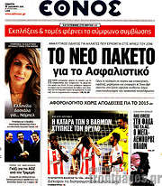 /Έθνος