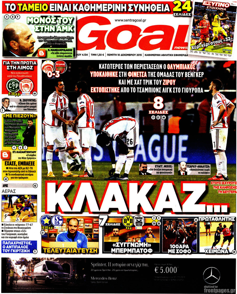 Goal News
