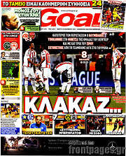 /Goal News
