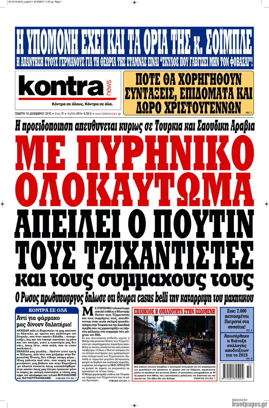 Kontra News