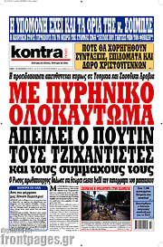 /Kontra News