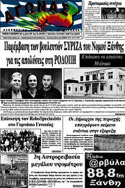 /Αγώνας