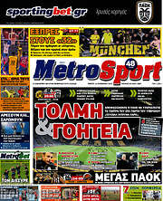 /MetroSport