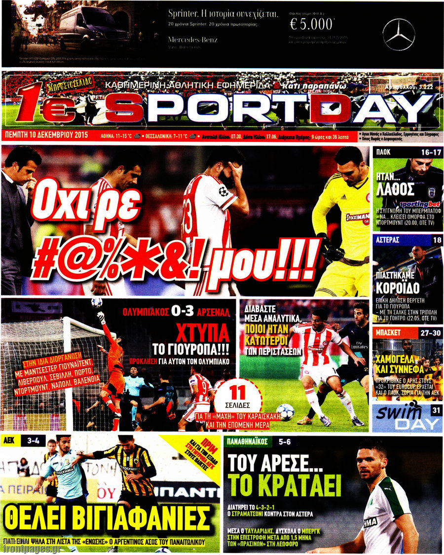Sport Day