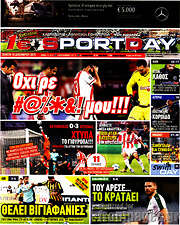 /Sport Day
