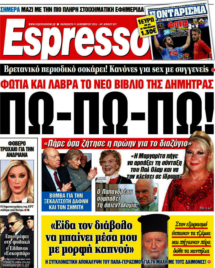 Espresso