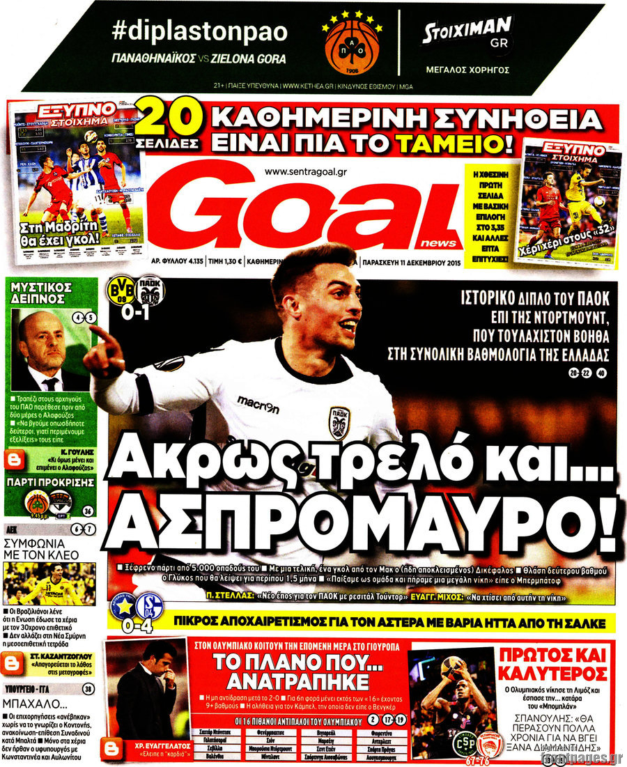Goal News