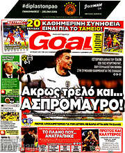 /Goal News