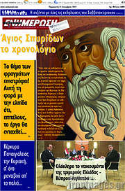 /Ενημέρωση