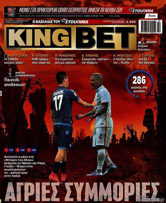 King Bet