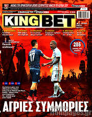 /King Bet