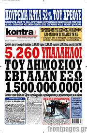/Kontra News