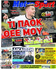 /MetroSport