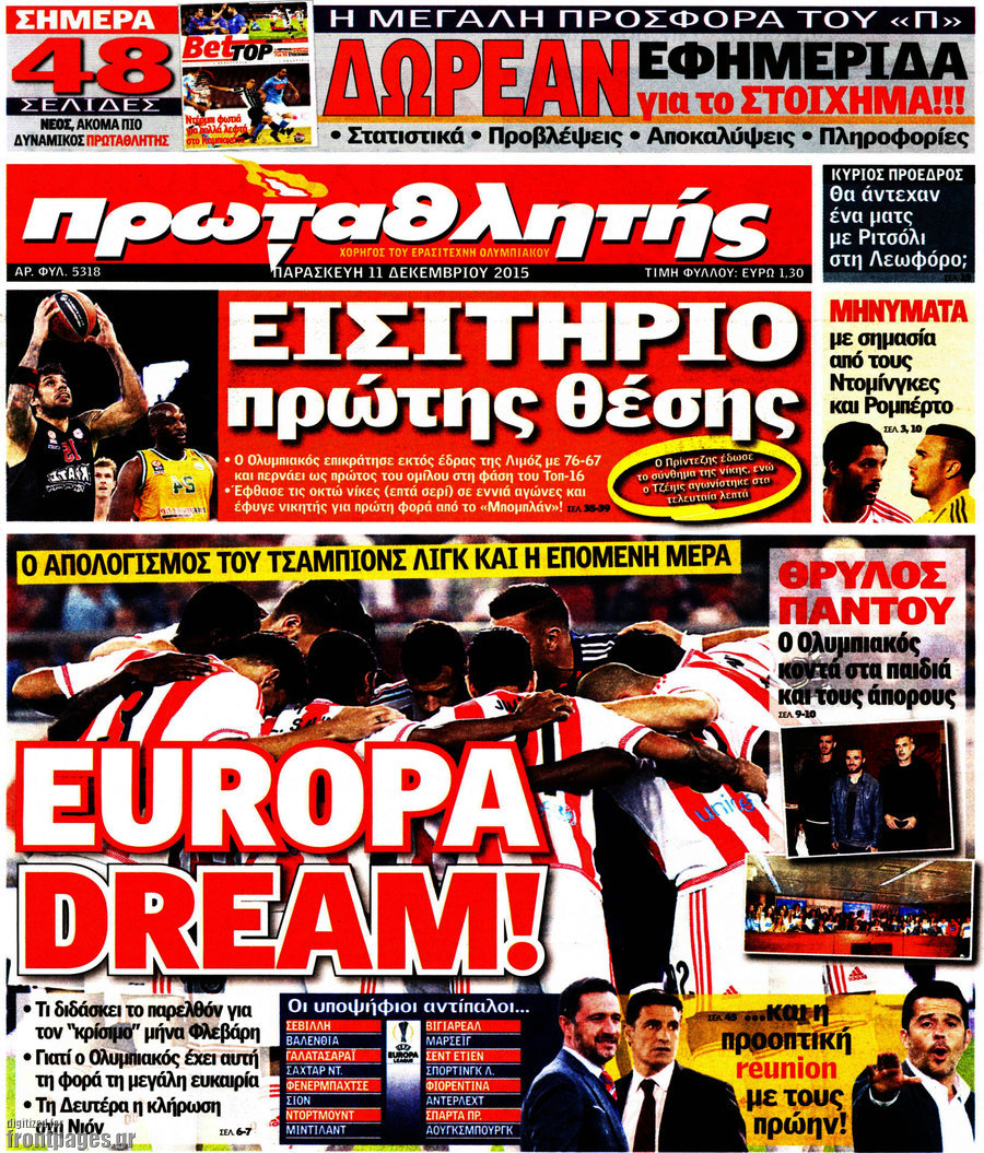 Πρωταθλητής