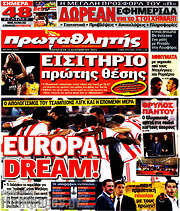 /Πρωταθλητής