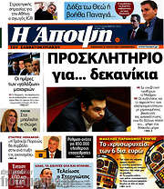 /Άποψη