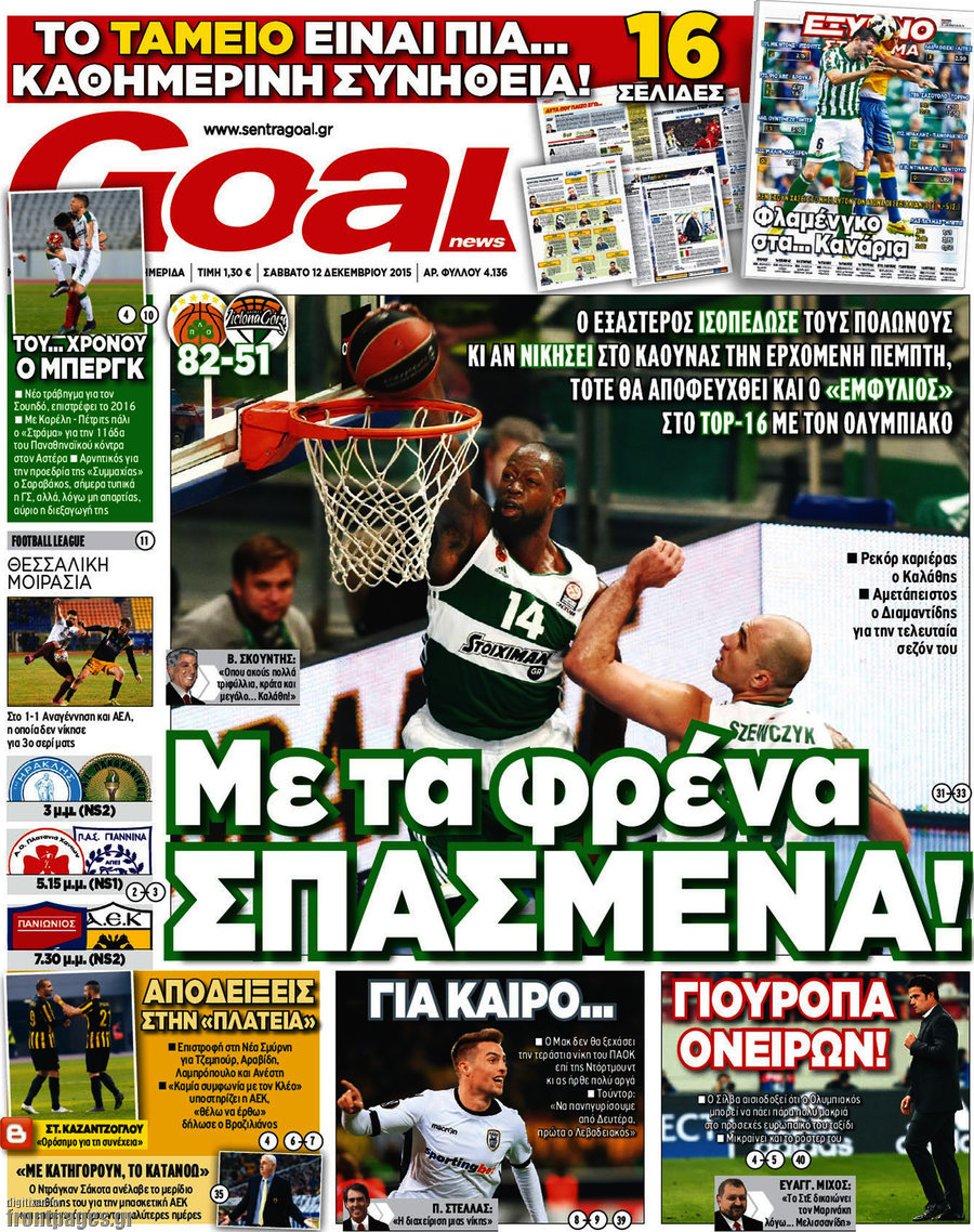 Goal News