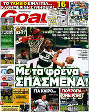 /Goal News