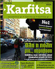 /Karfitsa