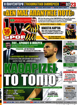 Πρωτοσέλιδο εφημερίδας Live Sport - protoselida