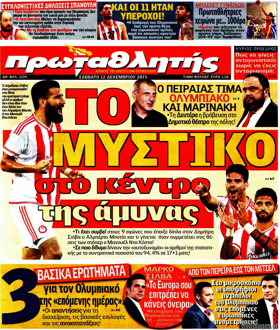 Πρωταθλητής