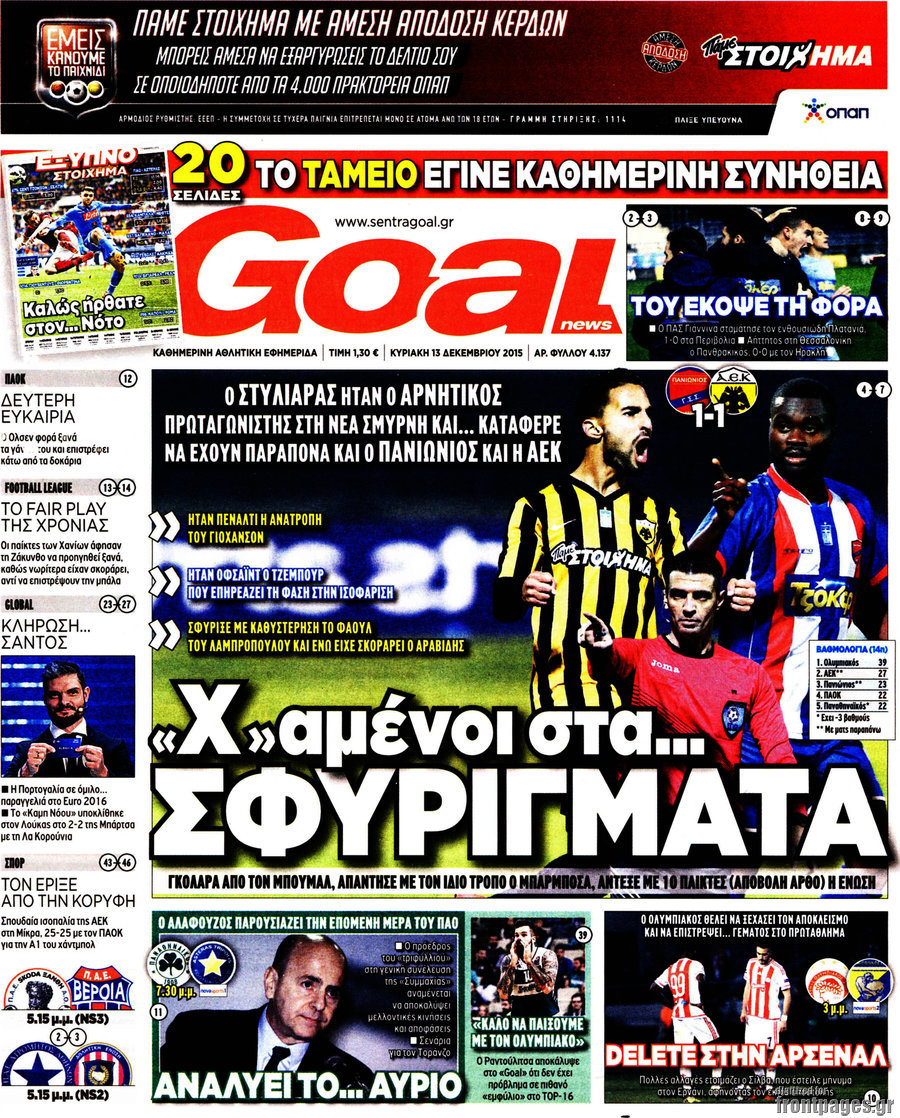 Goal News