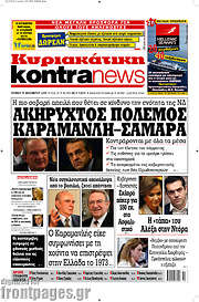 /Kontra News