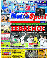 /MetroSport