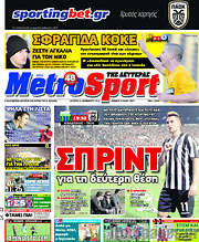 /MetroSport