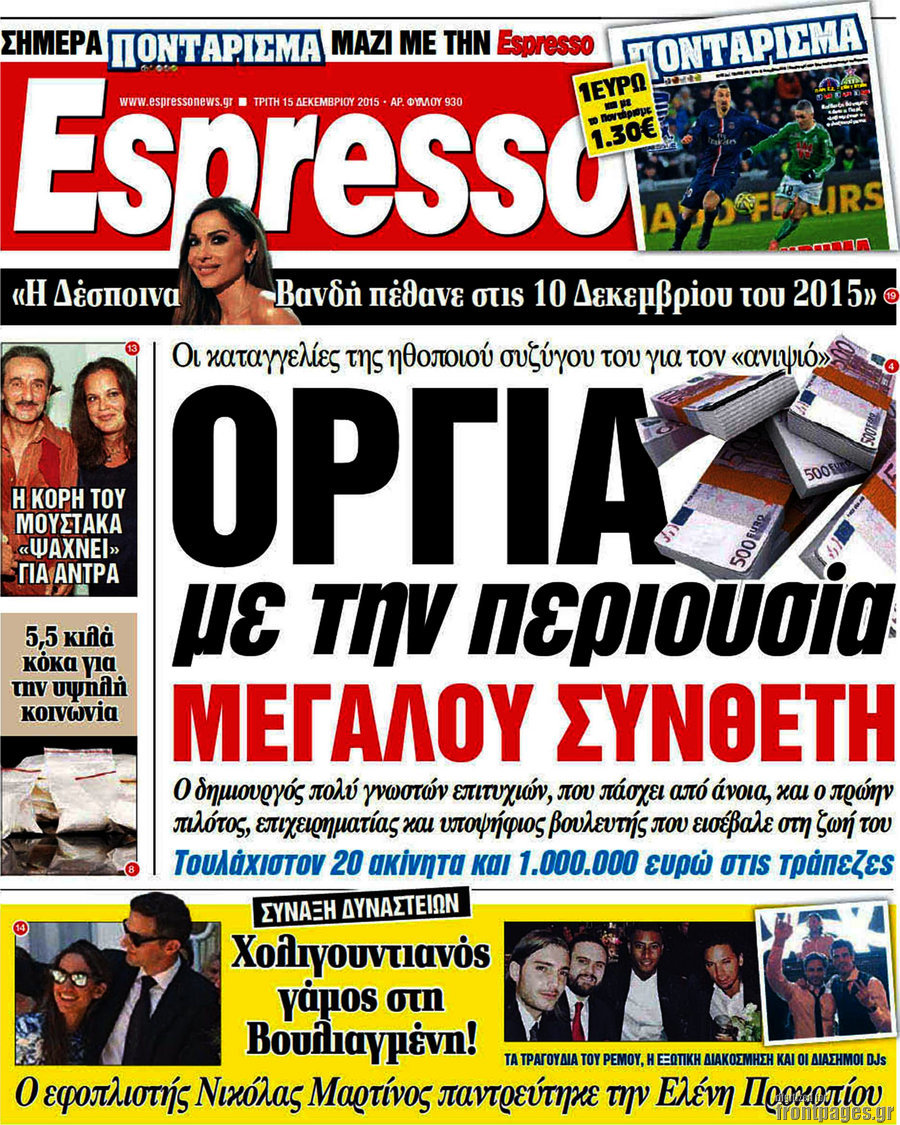 Espresso