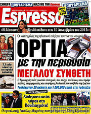 /Espresso