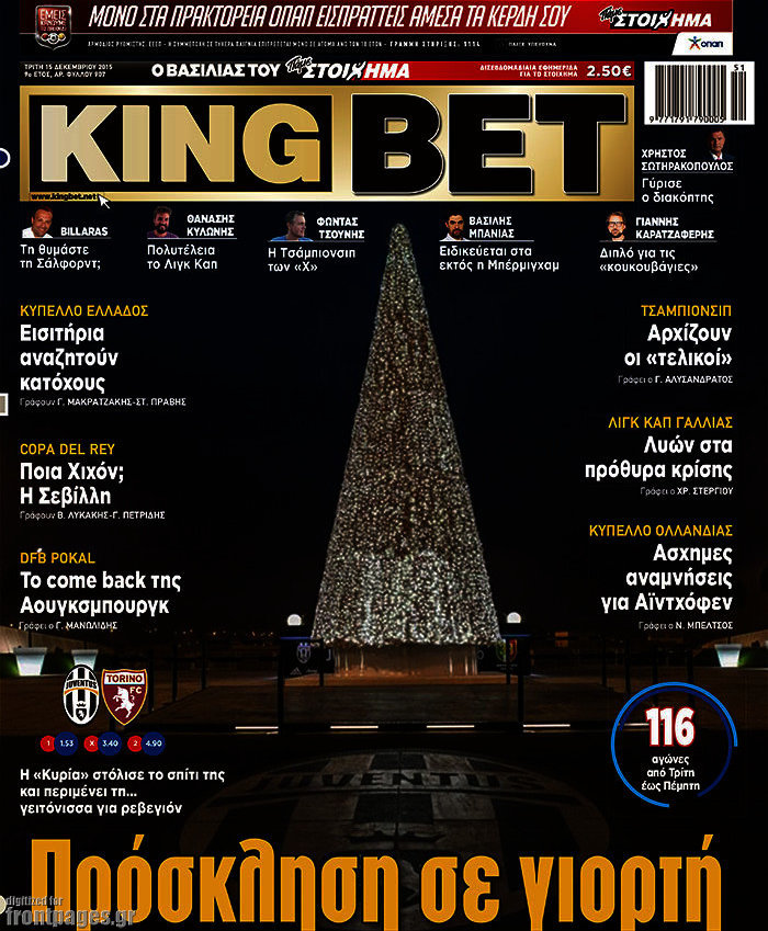 King Bet