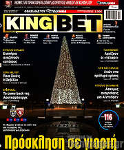 /King Bet