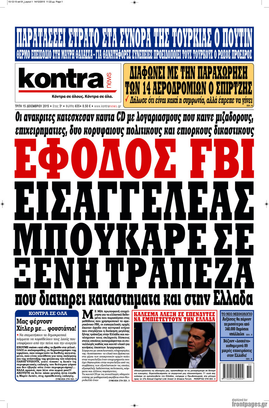 Kontra News