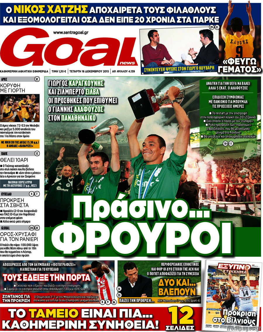 Goal News