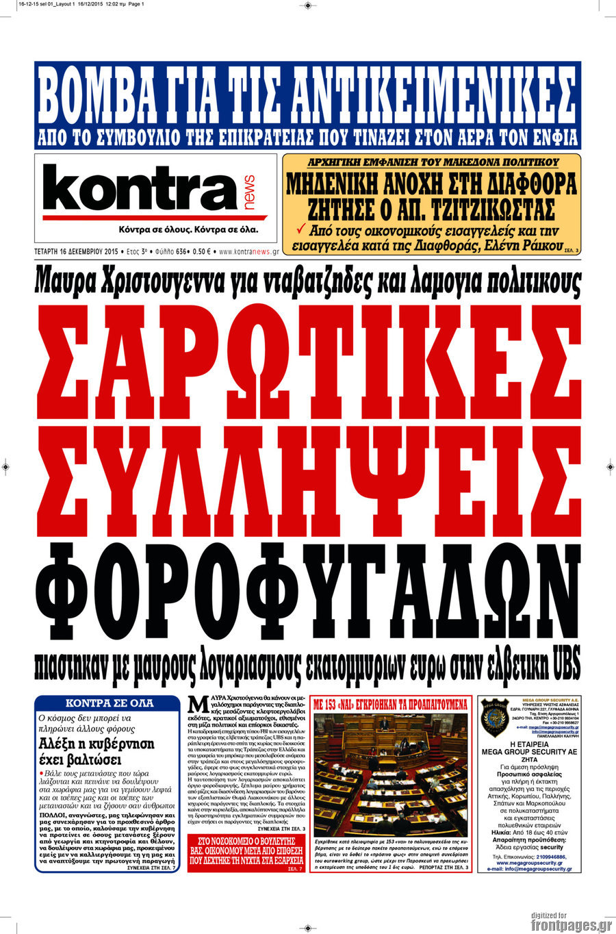 Kontra News