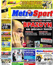 /MetroSport