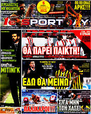 /Sport Day