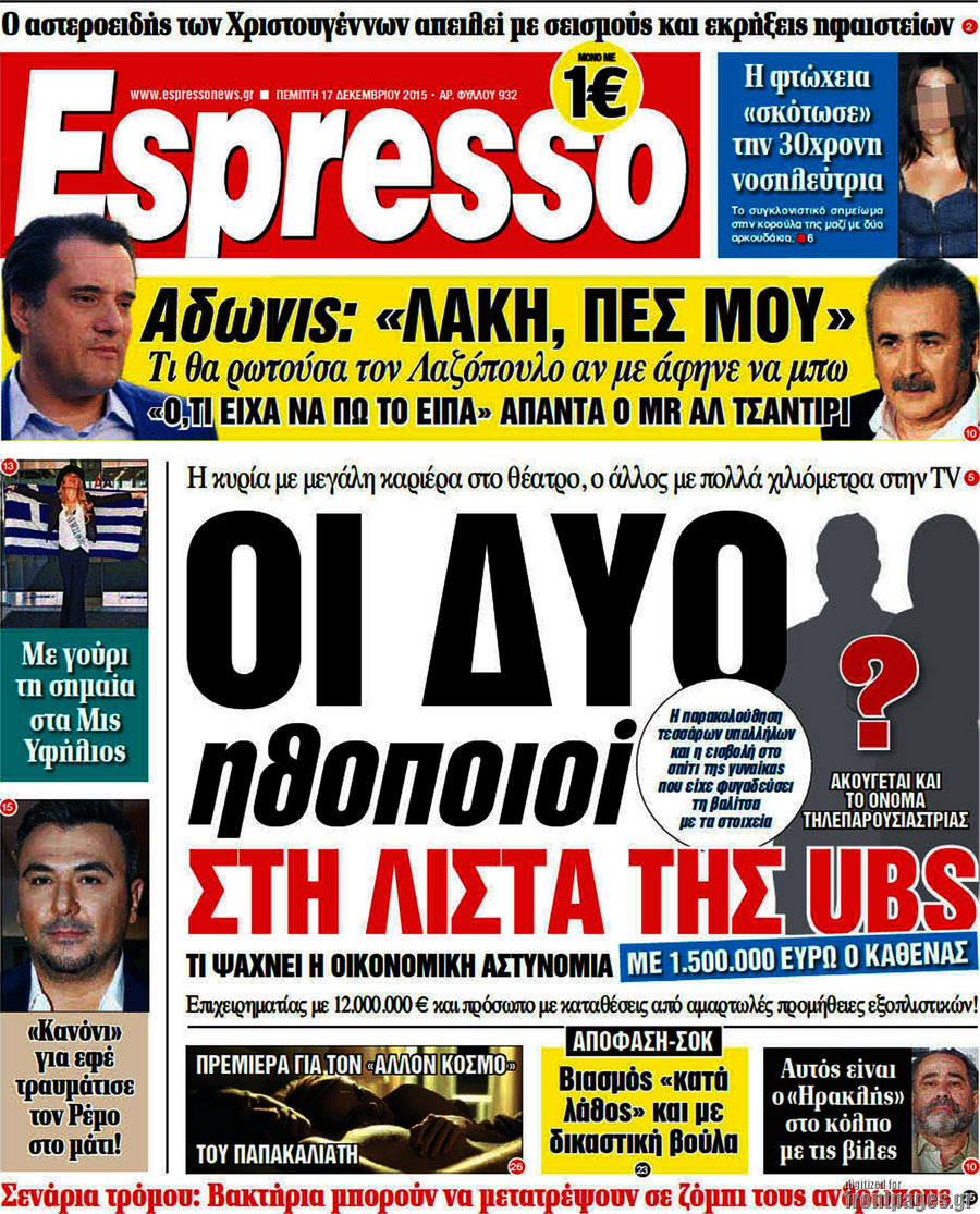 Espresso